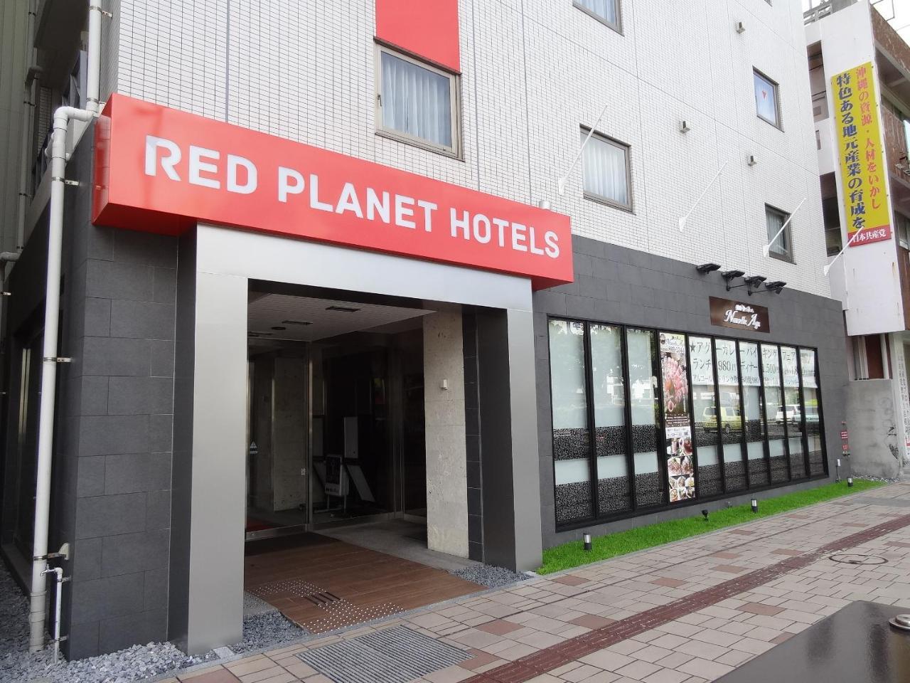 레드 플래닛 오키나와 나하 호텔 외부 사진